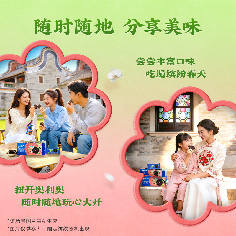 图 5