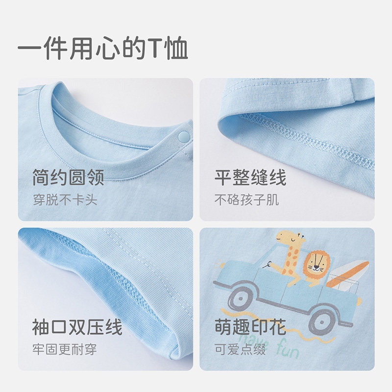 【包邮】戴维贝拉夏装新款男童T恤男宝宝婴儿短袖儿童衣服,淘宝优惠券,粉丝福利购,淘宝优惠卷