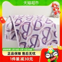 babycare double-sided suede blanket cover blanket baby baby small quilt children air conditioning quilted by newborn nap blankets