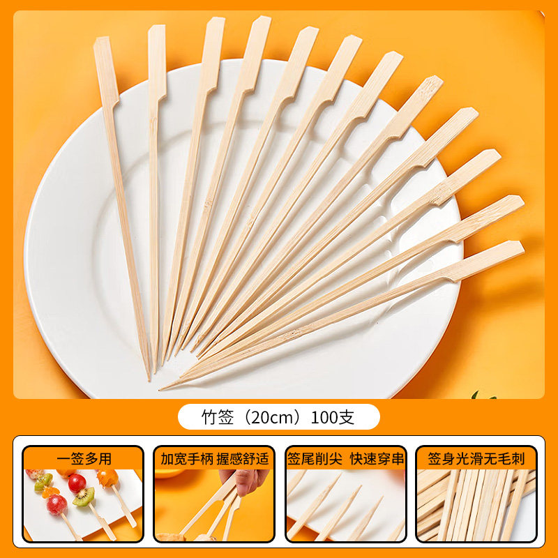 尚烤佳竹签迷你冰糖葫芦串签网红小串串水果签子,淘宝优惠券,粉丝福利购,淘宝优惠卷