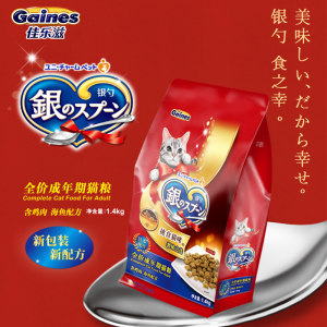 GAINES/佳乐滋尤妮佳银勺猫粮猫食日本全价成猫主粮4.2kg营养