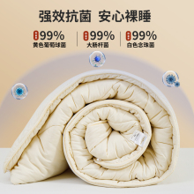 皇冠四季大豆纤维被110*150cm