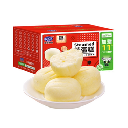 区域限时立减！港荣蒸蛋糕原味整箱1000g