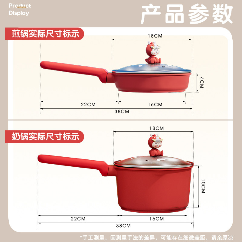 迪迪尼卡辅食锅婴幼儿宝宝专用didinika陶瓷不粘小奶锅平底煎锅