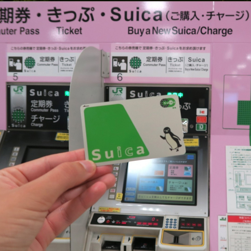 日本交通卡西瓜卡suica  500日元余额/1500日元余额 - 图1