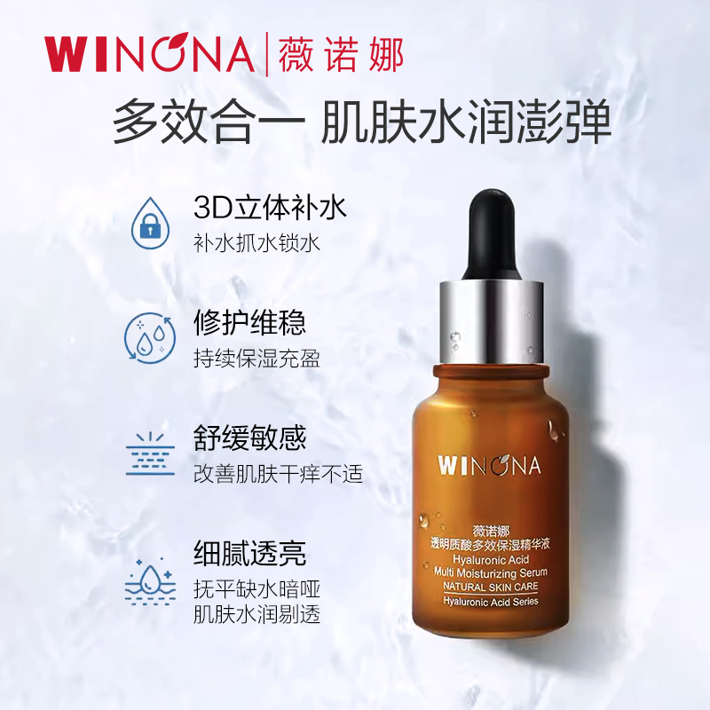ޱŵ͸ЧʪҺ30ml89Ԫ