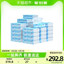 CORU can be heart-soft baby cloud soft newborn moisturizing paper towel 100 to pump 64 packets