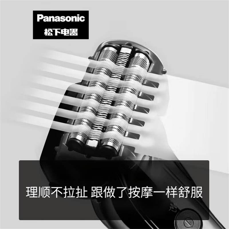 松下电动剃须刀原装进口男士电动刮胡刀剃胡须刀圣诞节送男友礼物,淘宝优惠券,粉丝福利购,淘宝优惠卷