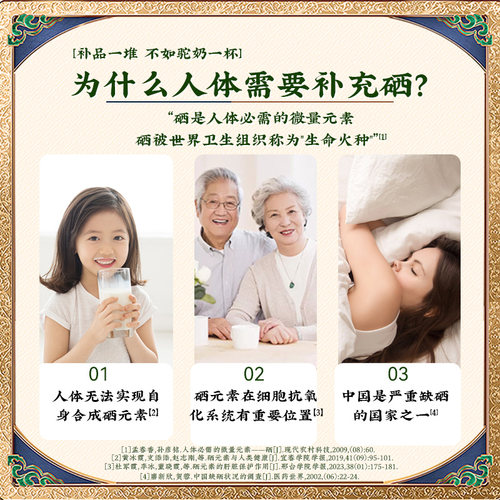 驼养圣富硒益生菌驼乳粉正宗新疆奶源中老年送礼无蔗糖 - 图0