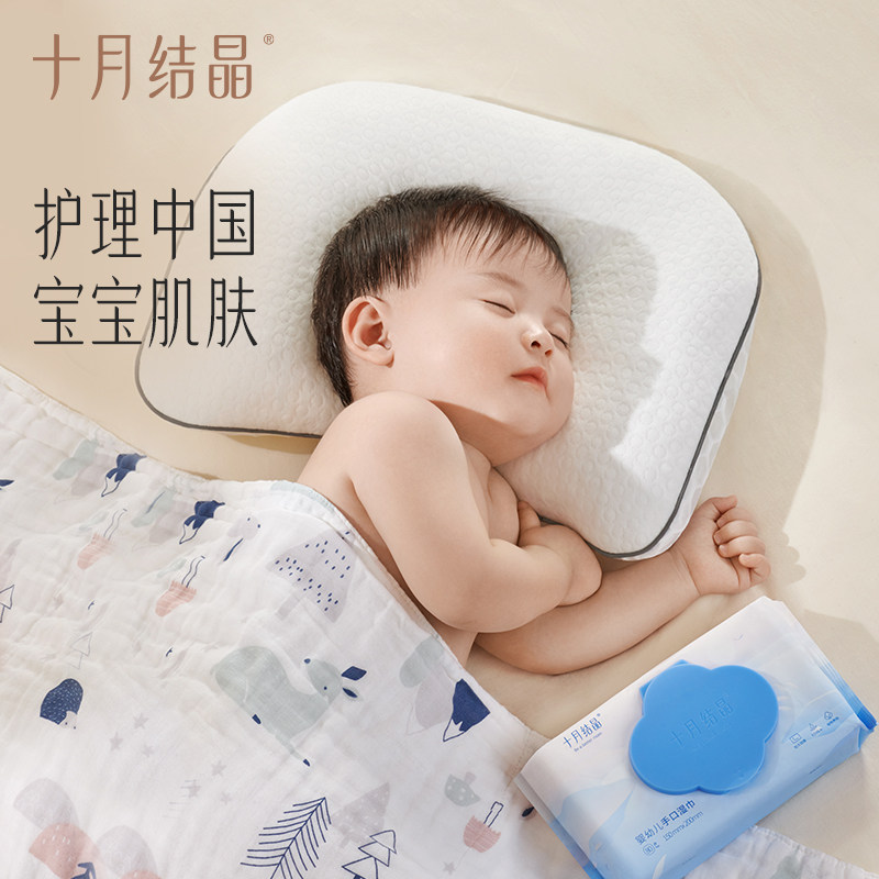 十月结晶婴儿湿巾芦荟精华新生儿手口专用湿巾纸宝宝家庭装多规格,淘宝优惠券,粉丝福利购,淘宝优惠卷