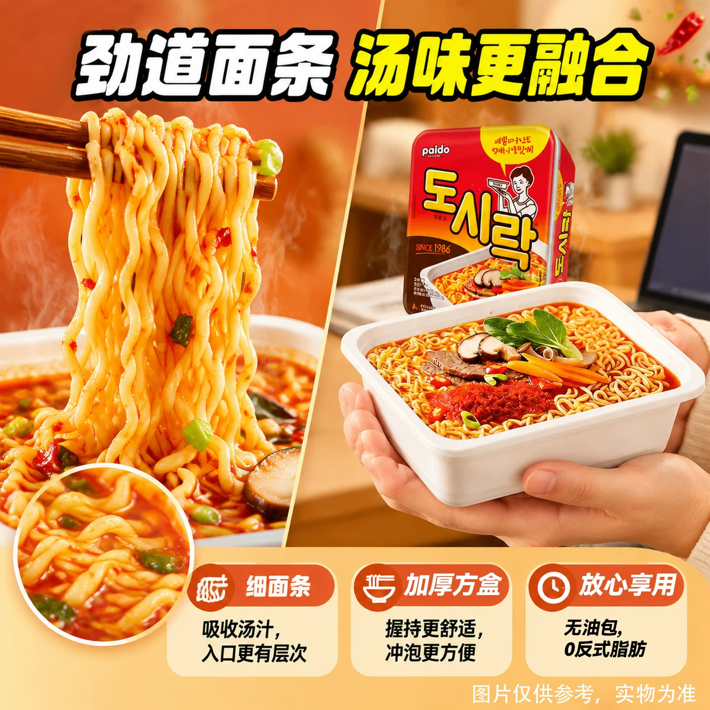 图 3