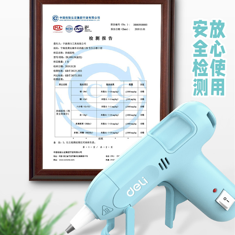 包邮得力热熔胶枪儿童学生手工制作高粘强力热熔胶棒DIY工具家用 - 图1