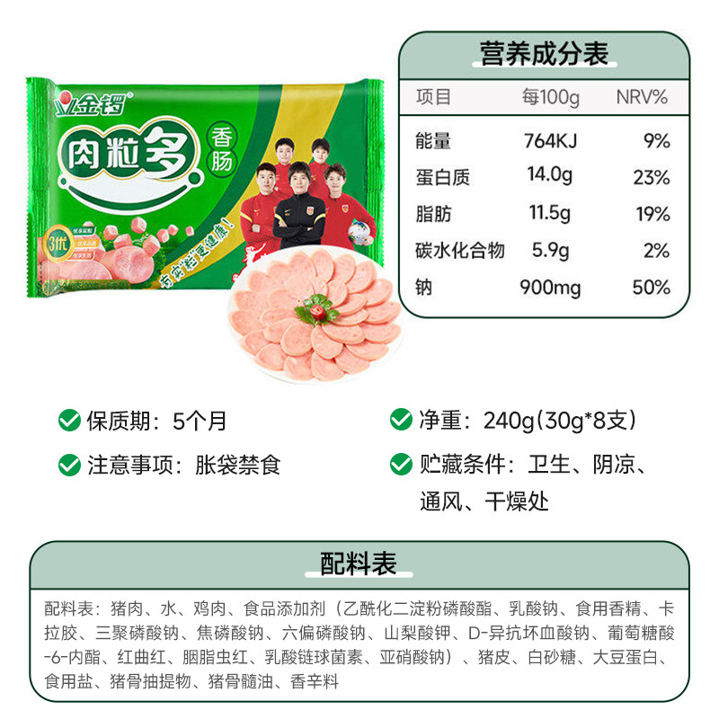 图 5