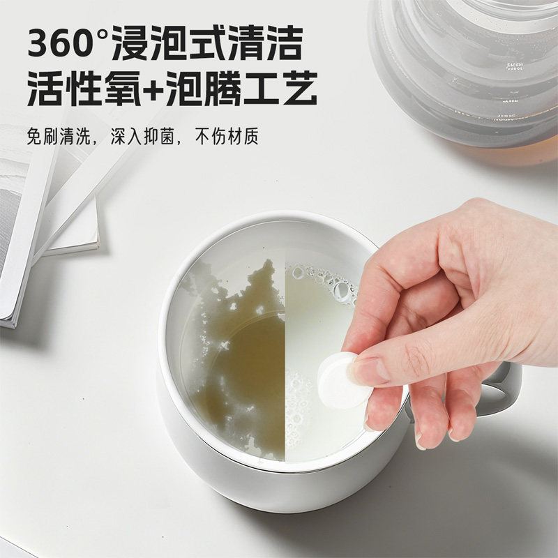 去茶垢清洁泡腾片洗茶渍神器茶具清洗剂洗茶杯水垢杯子除垢剂,淘宝优惠券,粉丝福利购,淘宝优惠卷