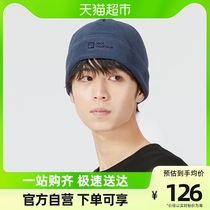 Jack Wolfskin Wolf Claw Hat Man Outdoor Daily Casual Comfort Warm Grip Fluff Wire Cap 1901812