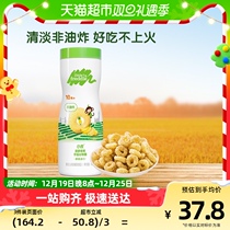 Small Peel Import Pineapple Banana Finger Soak cereal ring 42g puffs 10 month baby healthy snacks puffs