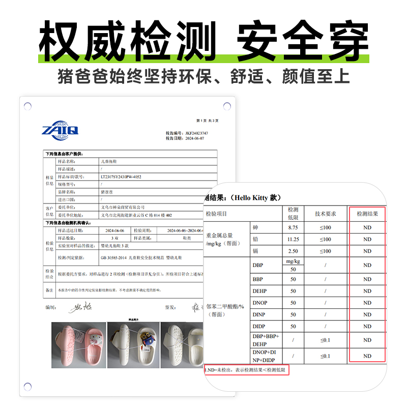 商品详情图片