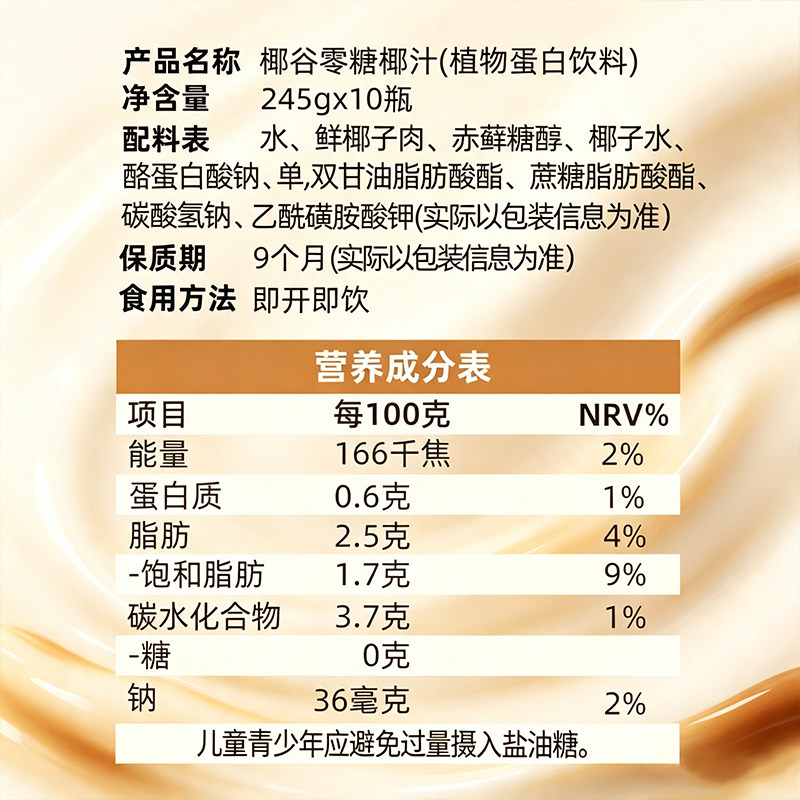 图 5