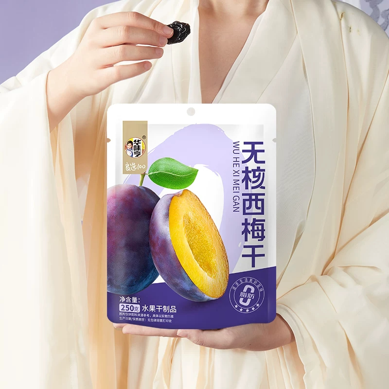 华味亨去核西梅干160g*1袋梅子零食化核话梅肉无核蜜饯果脯果干