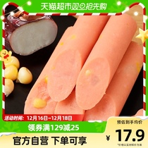 Double sinks New upgrade corn moisturizing sweet royal fire legs bowel children snacks sausage sweet corn flavor 400g bags