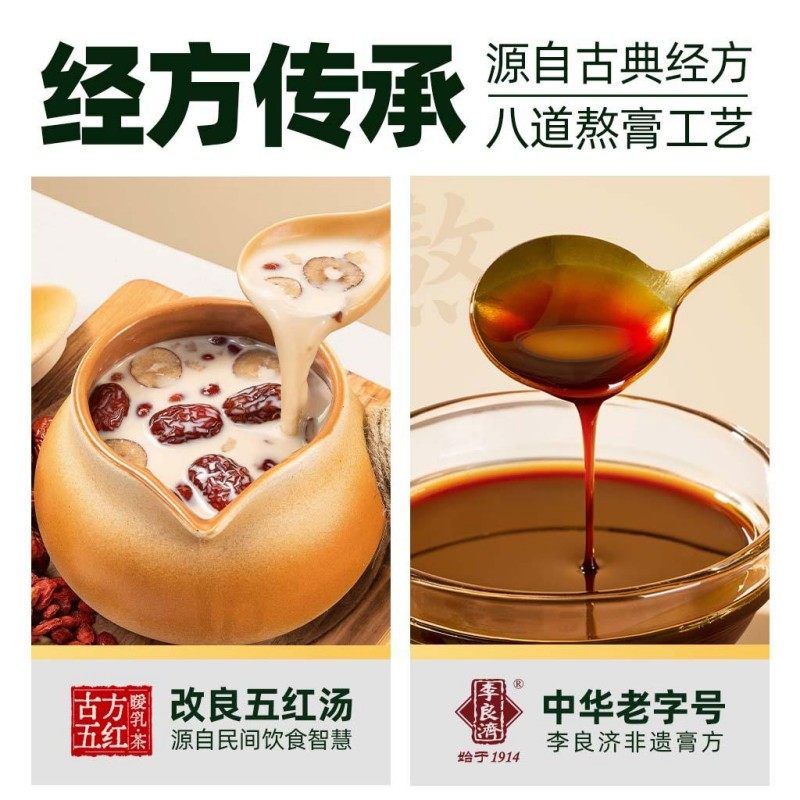 【臻选】香飘飘古方五红暖乳茶1箱10杯装冲泡冲调热奶茶饮品礼盒,淘宝优惠券,粉丝福利购,淘宝优惠卷