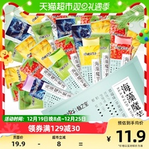 Cherry Pellet pellet Konjac Konjac 15% Juice Jelly Strips 18g 18g * 23 Strips Of Net Red Snacks Children Casual Snack