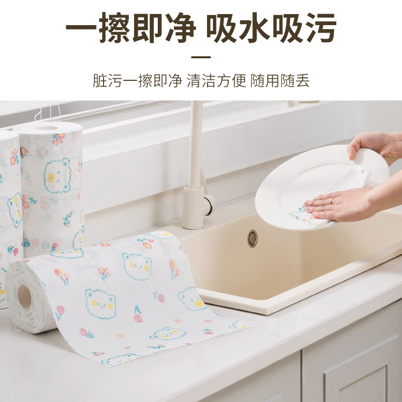 妙然一次性懒人抹布厨房清洁专用纸巾周抛刷碗干湿两用洗碗清洁布,淘宝优惠券,粉丝福利购,淘宝优惠卷