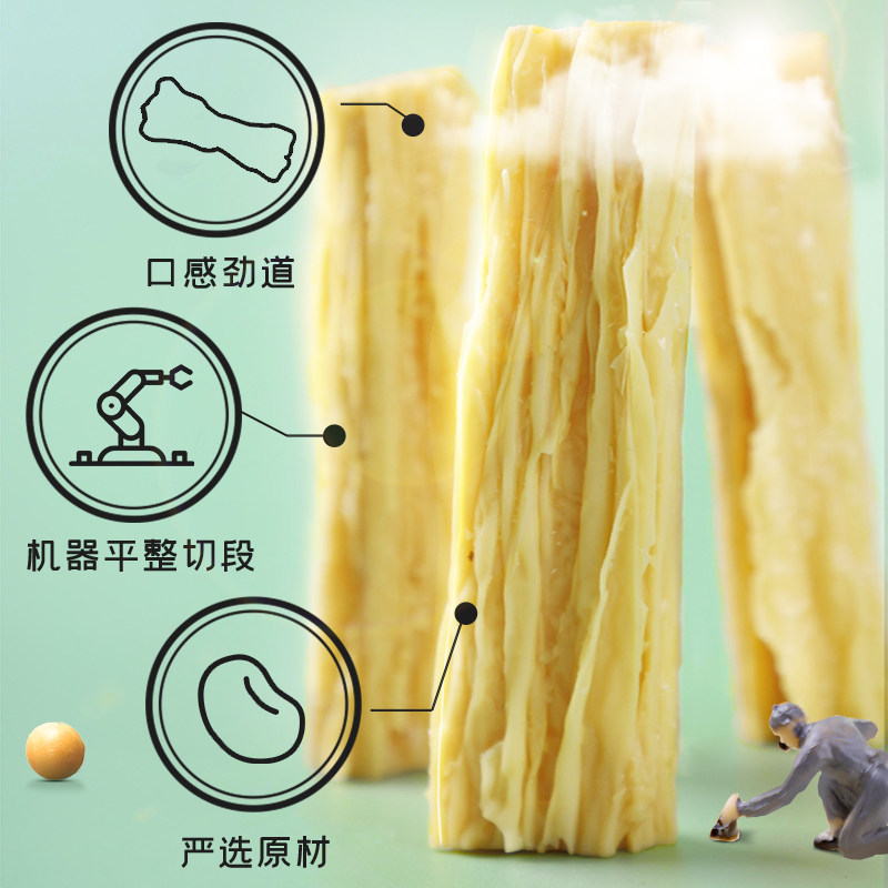 富昌精品腐竹段100g豆制品黄豆腐竹手工豆腐皮易泡发,淘宝优惠券,粉丝福利购,淘宝优惠卷