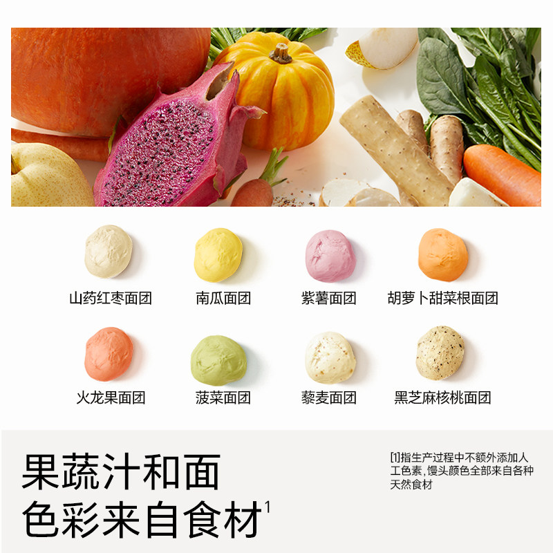 不二宝贝宝宝手指果蔬馒头儿童早餐半成品辅食面包无添加宝宝零食,淘宝优惠券,粉丝福利购,淘宝优惠卷