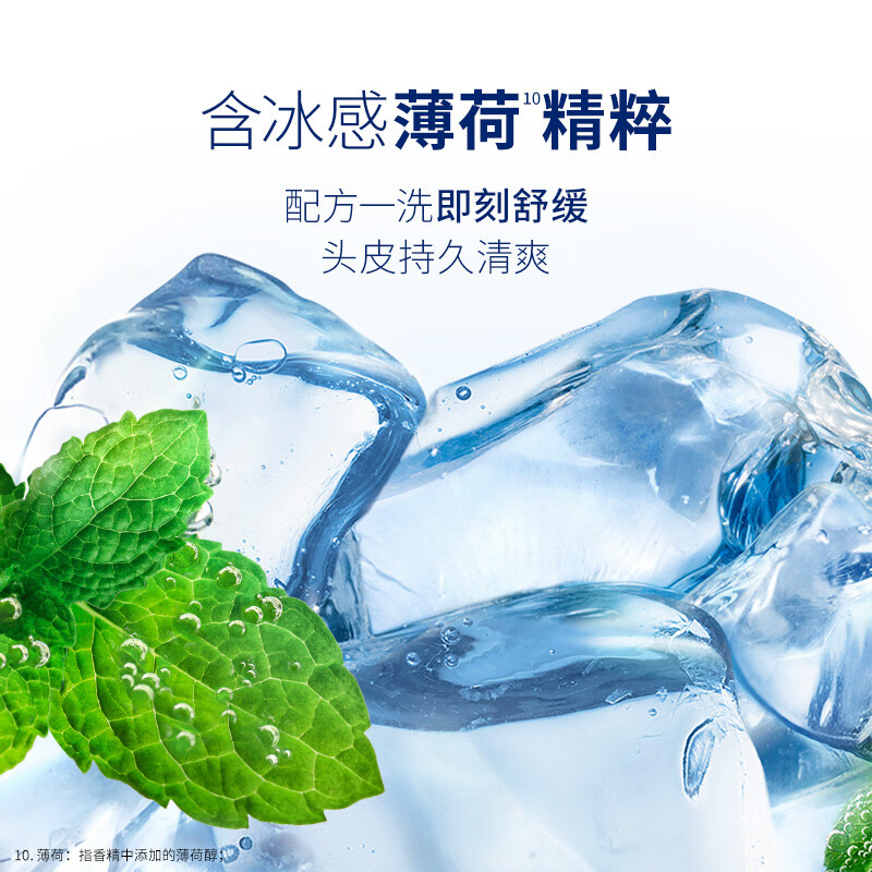 海飞丝头皮护理洗发水止痒头皮舒缓控油蓬松女柔顺去屑洗发露男士