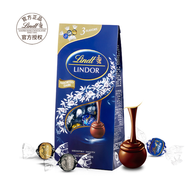 【正品行货】Lindt瑞士莲进口软心黑巧克力精选装600g零食喜糖-图0