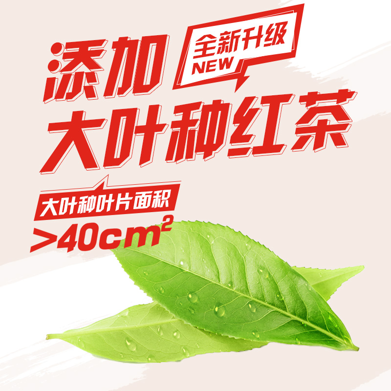 统一冰红茶柠檬饮料250ml*24盒聚餐宅家囤货饮料整箱 - 图1