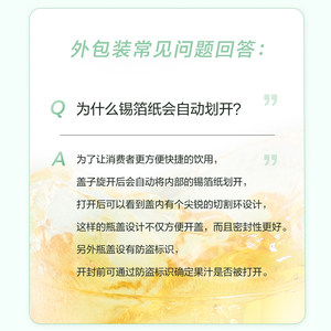 汇源100%苹果汁果蔬汁1000ml/盒 浓缩果汁饮料鲜果饮品