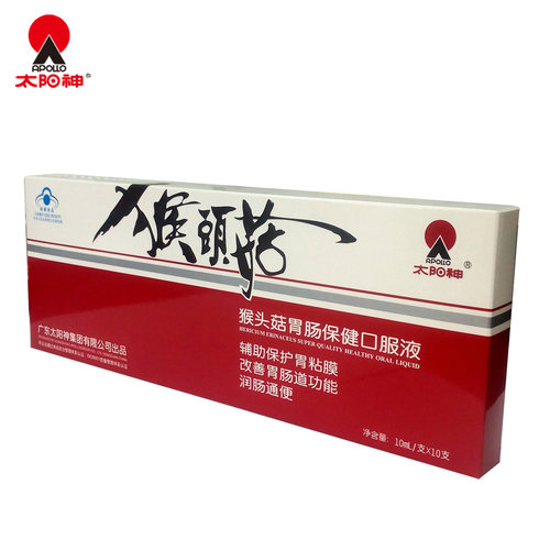 太阳神牌猴头菇胃肠保健口服液 10ml/支*10支 - 图1