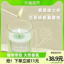 PANAVI fragrant lavender candle Smoothing and calming the sleeping room Persistent small crowdsenior accompanied by a hand bedroom scented gift