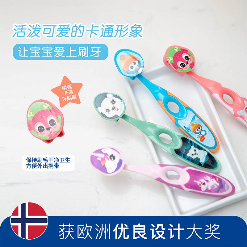  天猫超市牙刷/口腔清洁工具