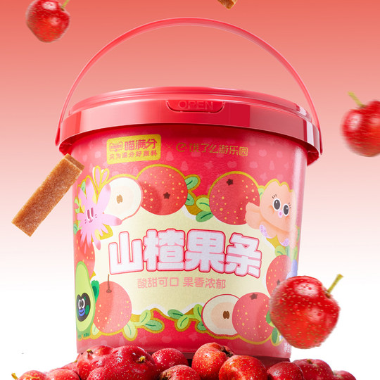 Meow Full Score & Ele.me Amusement Park Hawthorn