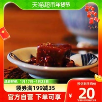 River Kee Red Rice Tofu Milky Tofu 370g Breakfast open stomach Next meal Pressed Vegetables Z Red Curd