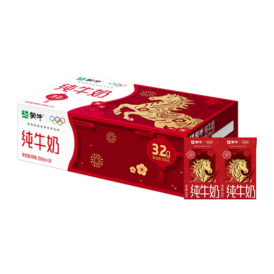蒙牛全脂纯牛奶250ml*24盒