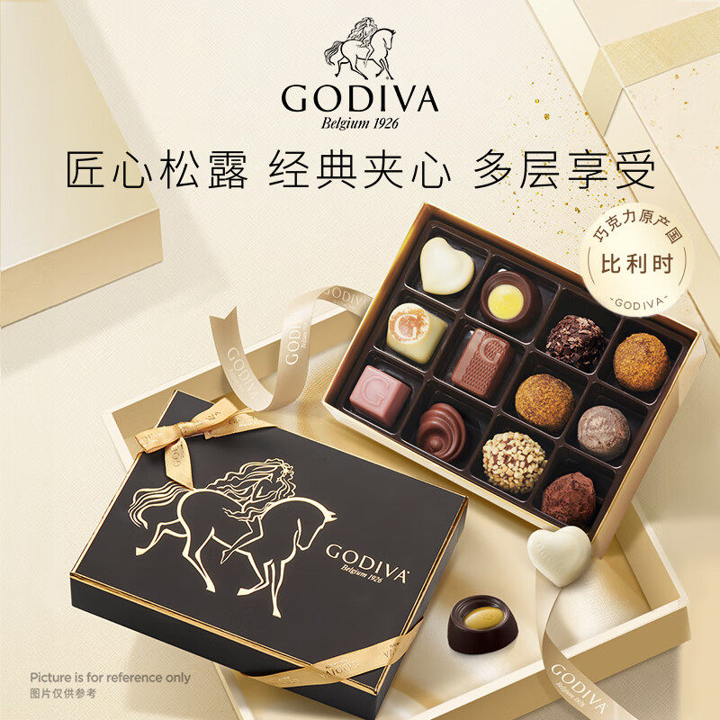 GODIVA歌帝梵双享经典12颗高端礼盒送女友伴手礼糖果端礼盒,淘宝优惠券,粉丝福利购,淘宝优惠卷
