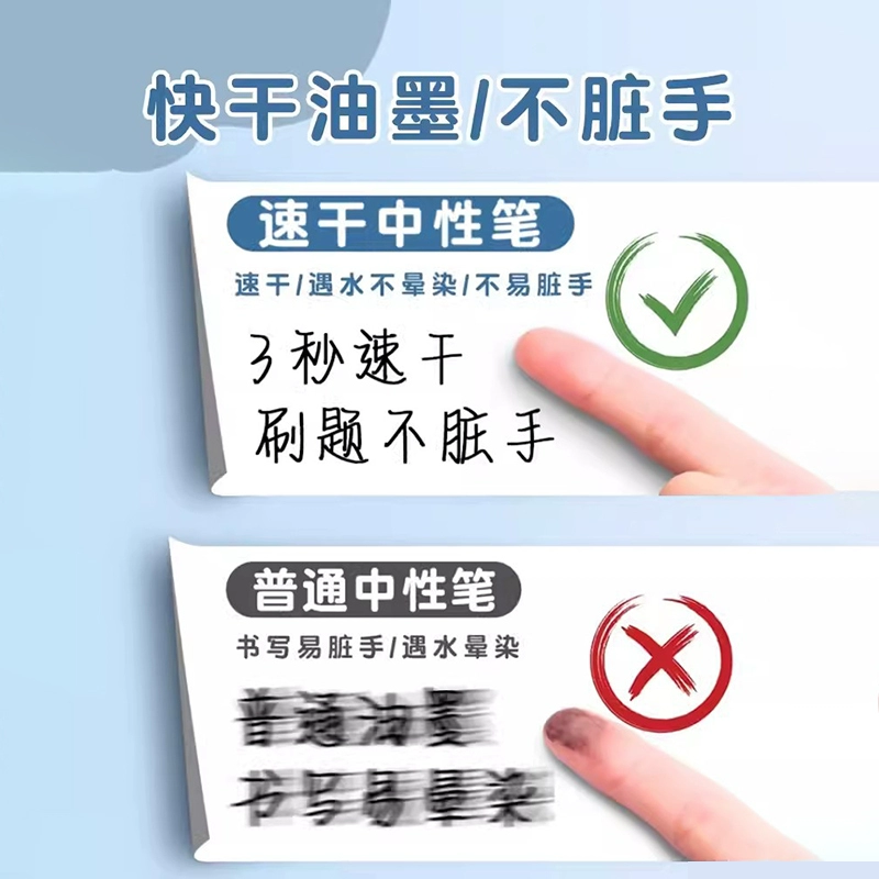 齐心高级中性笔碳素0.5mm黑色按动水笔黑笔签字笔办公学生用水笔 - 图3