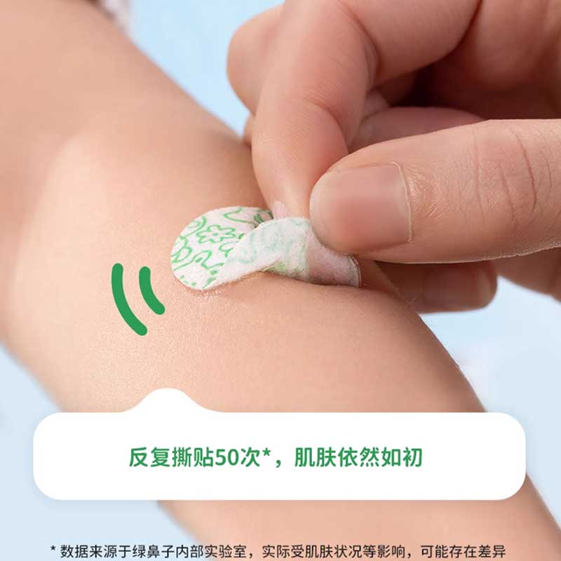 绿鼻子舒缓紫草贴防叮咬婴儿童专用户外清凉止痒防抓挠2枚体验装-图2