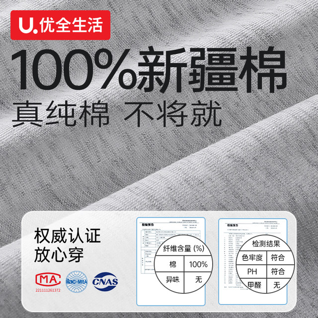 3 pairs of high-quality disposable underwear for men with flat corners, sterile daily wear, all cotton, portable and wash free travel shorts