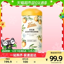 Diconsonant Leuce is rich in a variety of vitamin soft sugars 45 grains of vitamin B1B2B6 ViC niacin orange smell