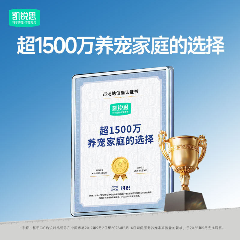 凯锐思金爪P45成猫专用猫粮高蛋白美毛低温烘焙鲜乳鸽珍稀磷虾油,淘宝优惠券,粉丝福利购,淘宝优惠卷