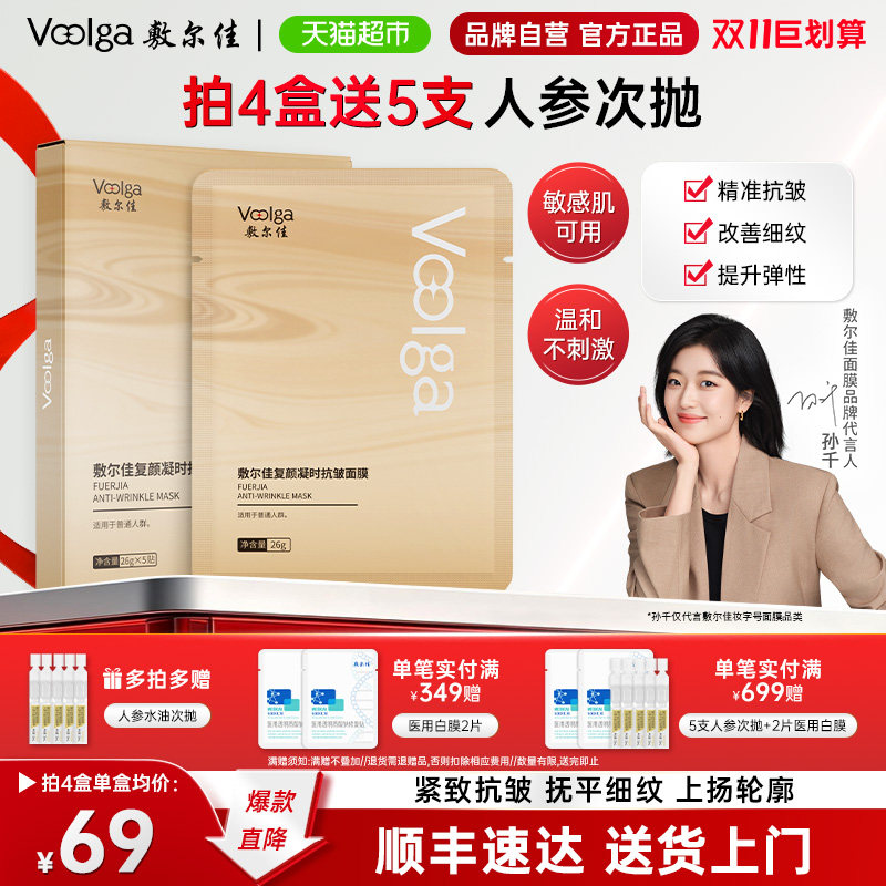 图 2