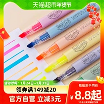 Morning light fluorescent pen Pale Pink Tie Eye Fluorescent Marker Pen Student Used To Make Notes Paddle Focus Children Color Pen