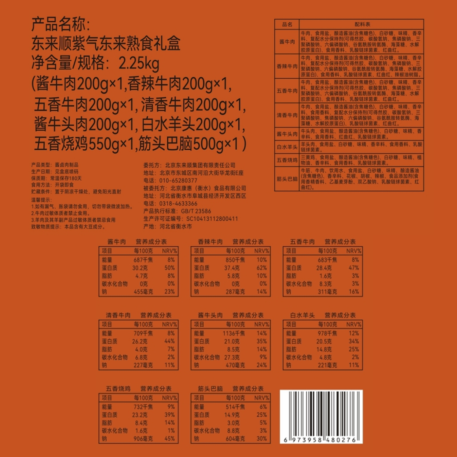 图 4