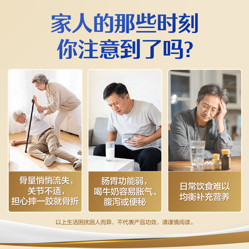 飞鹤金装1962中老年奶粉高钙维生素维持骨密度膳食纤维营养牛奶粉