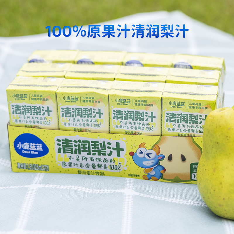 小鹿蓝蓝清润梨汁原果原汁儿童果汁品牌125mlx12盒